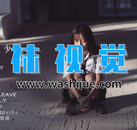 【艺图语】20201208 不良少女