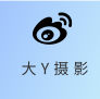 大y摄影