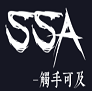 SSA丝社